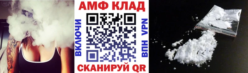 закладка  Починок  АМФЕТАМИН Розовый 