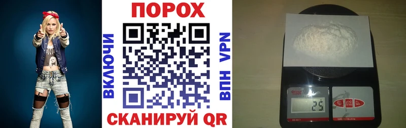 АМФЕТАМИН 98% Починок