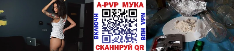 кракен ссылки  Починок  А ПВП Соль 