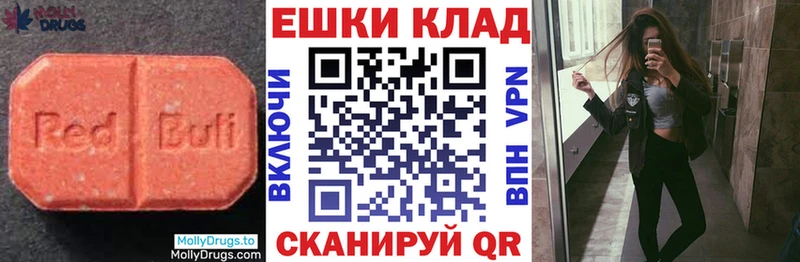 Экстази Punisher  наркота  Починок 