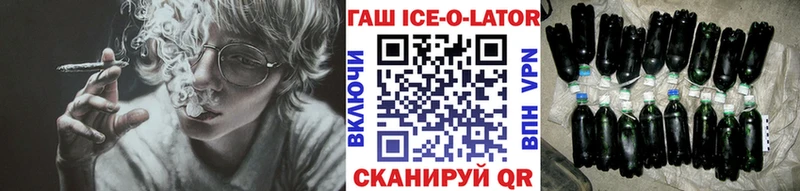 как найти   Починок  hydra ONION  ГАШ убойный 
