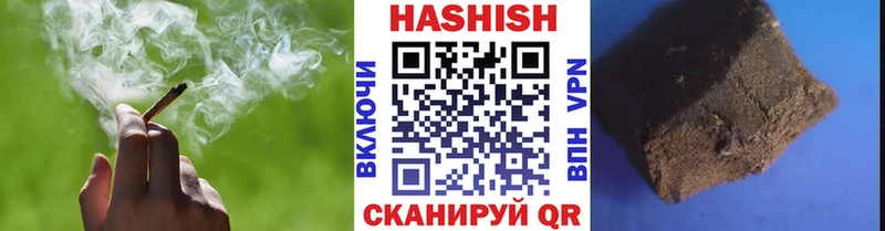 Гашиш hashish Починок