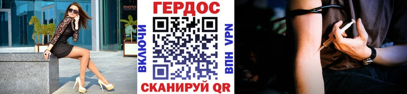 купить наркотик Починок Героин афганец