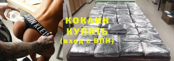 мескалин Абдулино