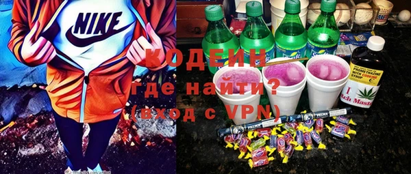 мескалин Абдулино