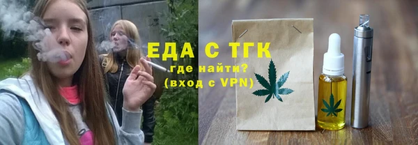 Альфа ПВП Мегион