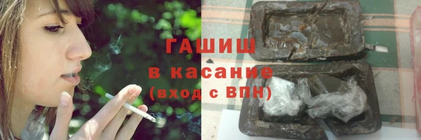 дистиллят марихуана Абинск