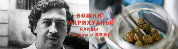 мяу мяу кристалл Михайловск