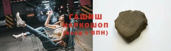 мескалин Абдулино