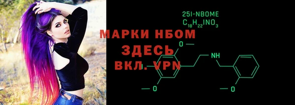 марихуана Медногорск