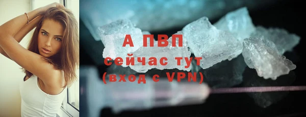 марихуана Медногорск