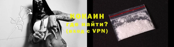дистиллят марихуана Абинск
