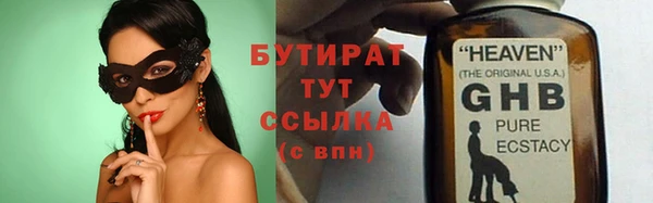 мескалин Абдулино