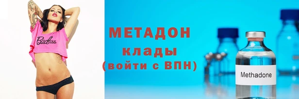 марихуана Медногорск