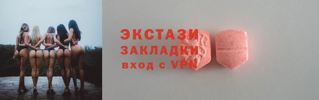 дистиллят марихуана Абинск