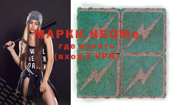 дистиллят марихуана Абинск