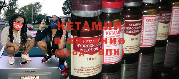дистиллят марихуана Абинск