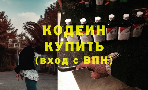 альфа пвп Михайловка