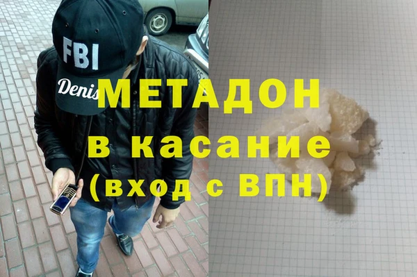 мескалин Абдулино