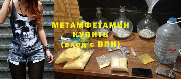 альфа пвп Михайловка