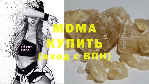 дистиллят марихуана Абинск