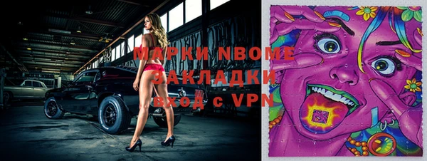 альфа пвп Михайловка