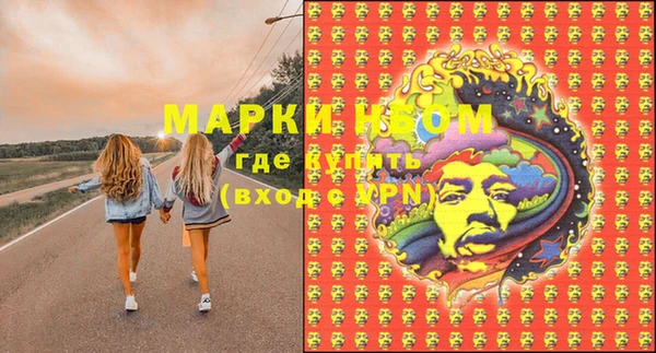 мяу мяу кристалл Михайловск