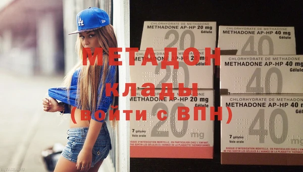мескалин Абдулино