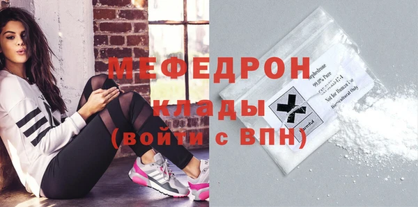 дистиллят марихуана Абинск