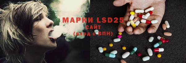 мяу мяу кристалл Михайловск