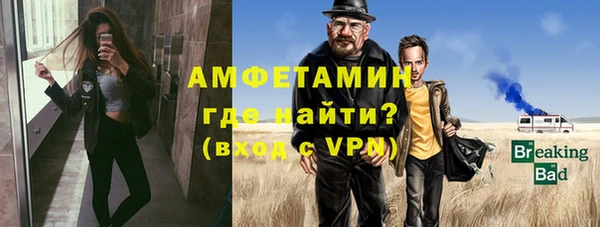 мескалин Абдулино