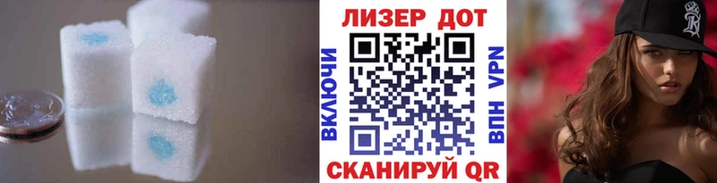 ЛСД экстази ecstasy  Починок 