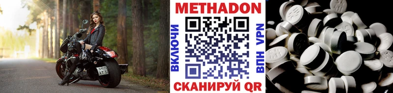 МЕГА зеркало Починок Метадон мёд