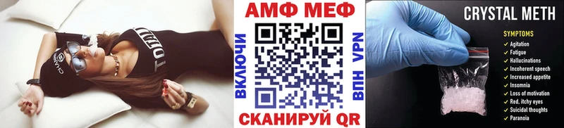 цены   MEGA ТОР  Метамфетамин Methamphetamine  Починок 