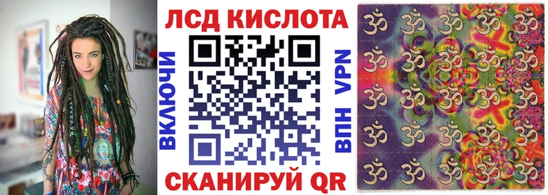 Марки 25I-NBOMe 1,8мг  купить  цена  блэк спрут   Починок 